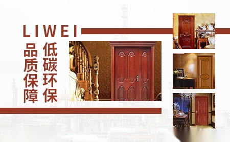 力威门业怎么样