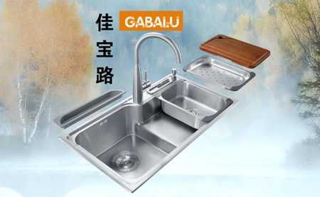 佳宝路gabalu怎么样