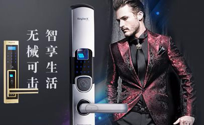 keylock第吉尔怎么样