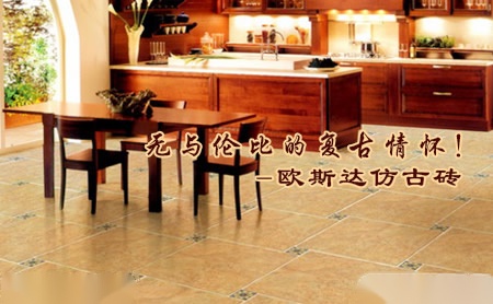 欧斯达怎么样