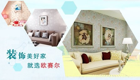 欧赛尔oser怎么样