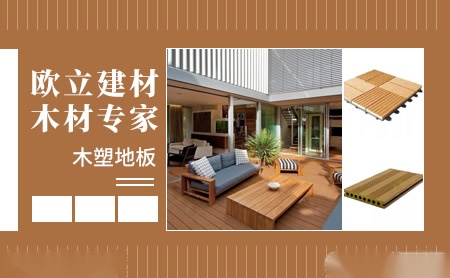 欧立怎么样