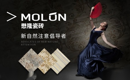 懋隆molon怎么样