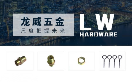 龙威lw怎么样