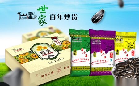 威乐斯weilesi怎么样