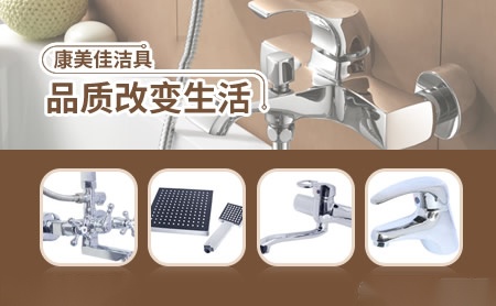 康美佳kmj怎么样