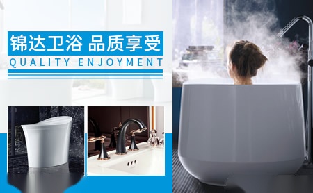 锦达jinda怎么样