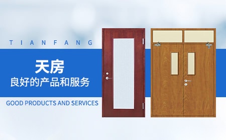 天房tf怎么样