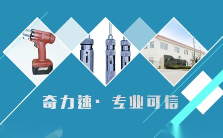 奇力速kilews怎么样