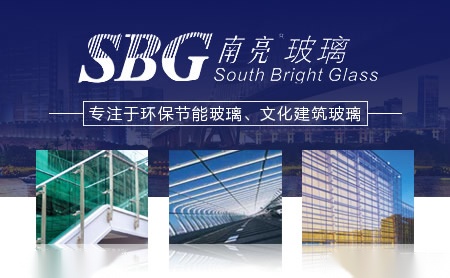 南亮sbg怎么样