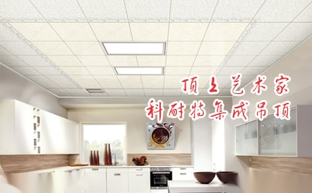 科耐特kenec怎么样