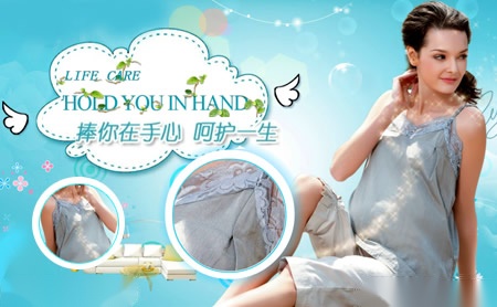 雅诗靓妈咪怎么样