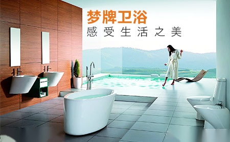 梦牌monopy怎么样