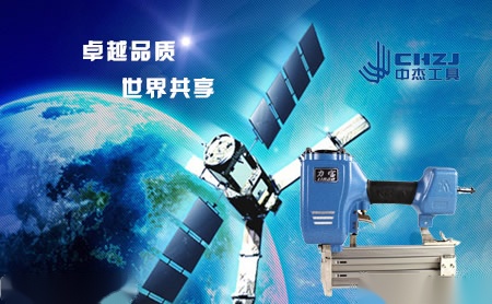 中杰chzj怎么样