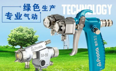 prona宝丽怎么样