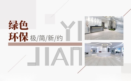 一箭陶瓷怎么样