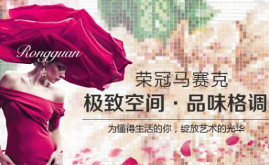 rongguan荣冠怎么样