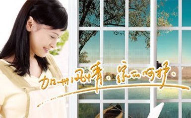 mg美固门窗怎么样