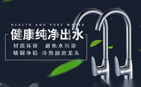 景岗卫浴jinggang怎么样