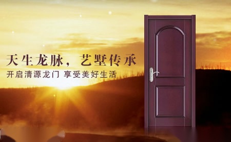 清源龙门业怎么样