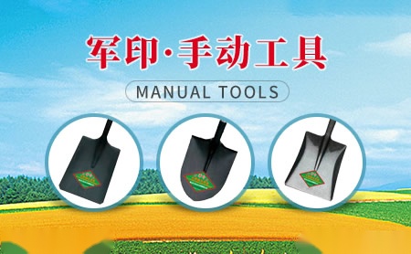 军印怎么样