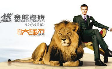 jinduo金舵瓷砖怎么样