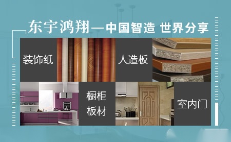 东宇鸿翔honsoar怎么样