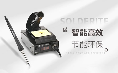 速特solderite怎么样