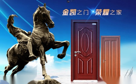 金凯怎么样