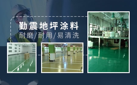 勤震qinzhen怎么样