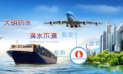 大明dynamic怎么样