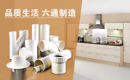 六通怎么样