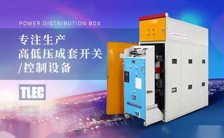 tlec怎么样