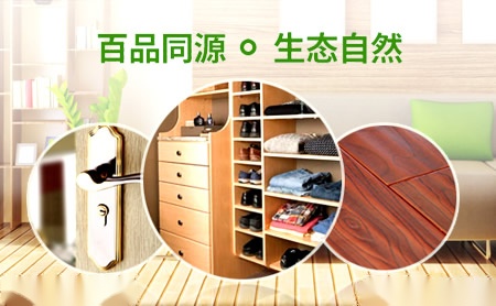 百源beyond怎么样