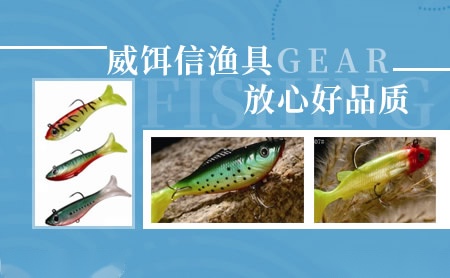威饵信weierxin怎么样