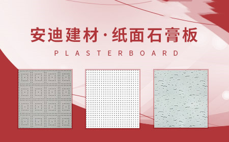 安迪ad怎么样