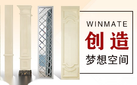 五羊美特winmate怎么样