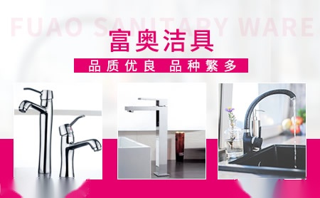 富奥fuao怎么样