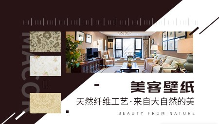 美客macor怎么样