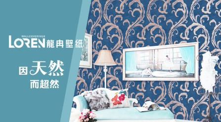 龙冉loren怎么样