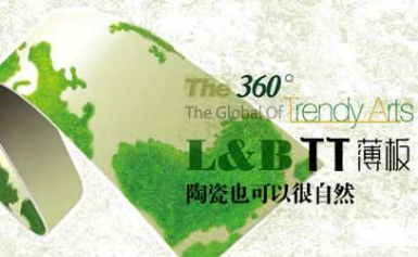 l&b琅博怎么样