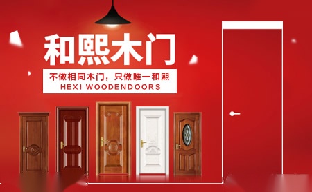 和熙hexi怎么样