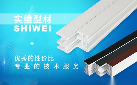 实维shiwei怎么样