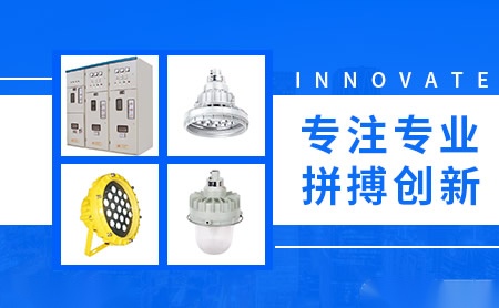 华泰电气scht怎么样