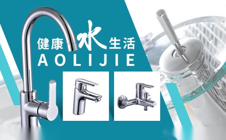 澳利捷aolijie怎么样
