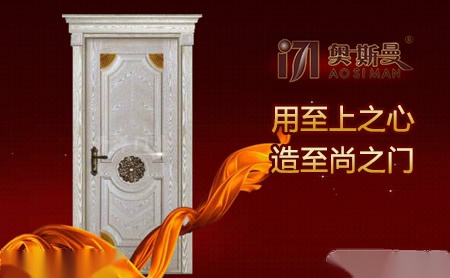 奥斯曼aosiman怎么样
