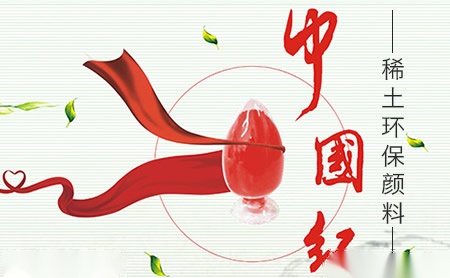 格瑞特镨greentop怎么样