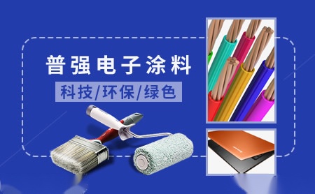 普强puqiang怎么样