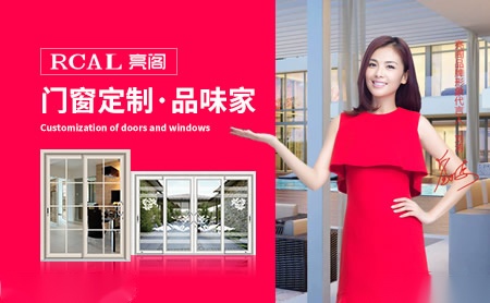 亮阁rcal怎么样