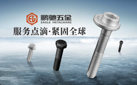 鹏驰五金怎么样